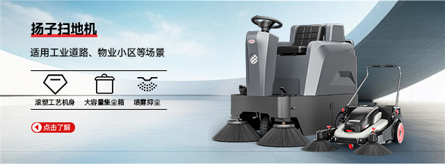 千亿国际游戏官网扫地机