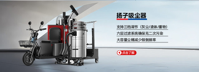 千亿国际游戏官网吸尘器