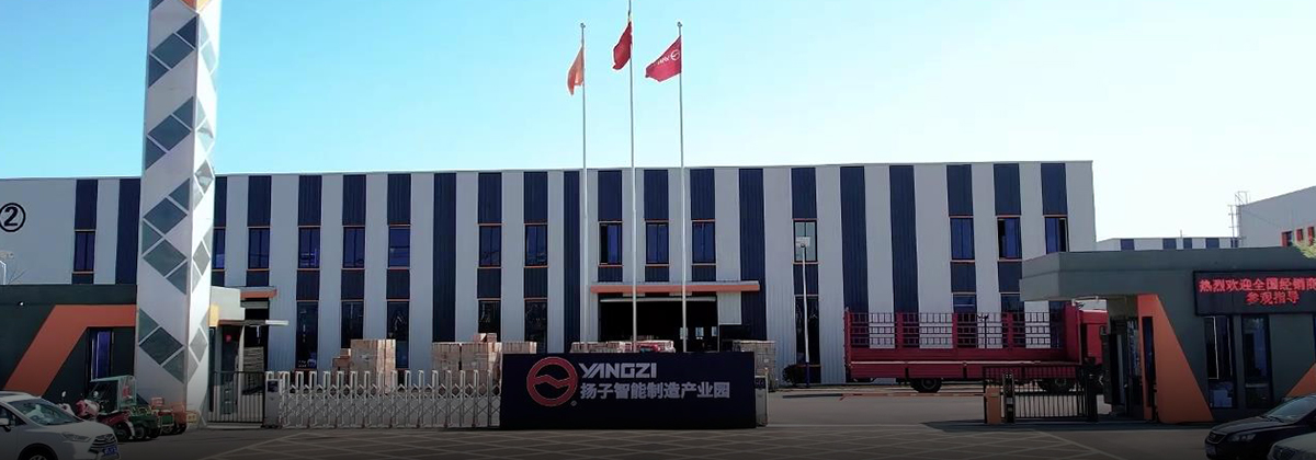 千亿国际游戏官网清洁设备 现代化生产基地