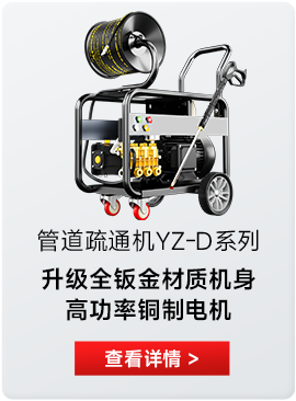 AR超高压清洗机