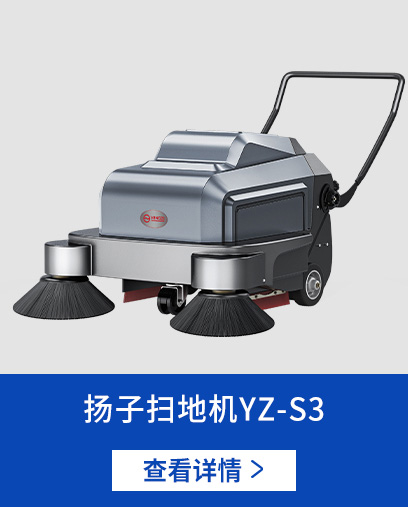 千亿国际游戏官网扫地机S3