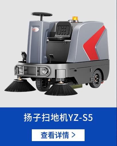 千亿国际游戏官网扫地机S5