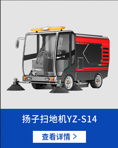 千亿国际游戏官网扫地机S14