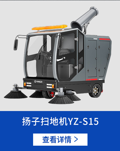 千亿国际游戏官网扫地机S15