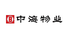 中海物业